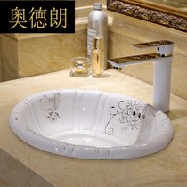 Taichung Basin semi-embedded basin washbasin washbasin toilet ceramic basin round sink DS