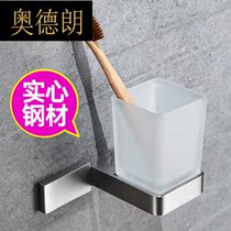 Alderan 304 stainless steel toothbrush holder rinse Cup bathroom glass brush cup set toilet wash cup Wall