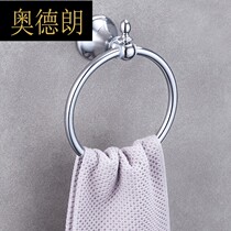 Alderan circle towel rack ring hand ring ring rack towel ring towel hanging ring non-perforated toilet Europe