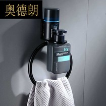 Nordic perforated towel ring bathroom towel rack towel hanging black round towel bar toilet with soap holder