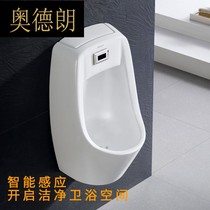  Aodelang bathroom wall-mounted childrens urinal Household urinal Mens wall-mounted urinal Ceramic urinal