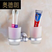 Alderan bathroom space aluminum toothbrush holder toothbrush cup holder gargle cup holder rinse cup holder glass double cup holder 38