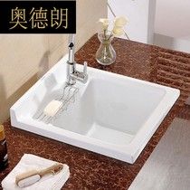 Alderan ceramic sanitary ware balcony laundry basin laundry basin deepened without washboard multi-size laundry tank