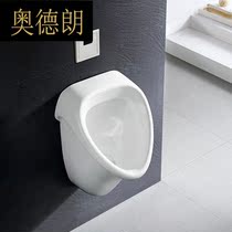 dm bathroom induction urinal home adult hanging wall urinal mens wall urinal mens wall urinal 4626