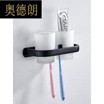 Punch-free black space aluminum toothbrush holder mouthwash cup holder toilet bathroom cup holder wall hanging