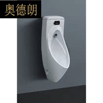 ns bathroom bathroom public place ceramic wall type integrated induction urinal urinal urinal