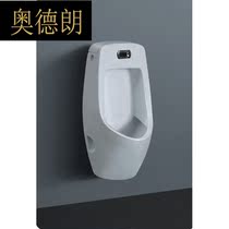 ns automatic integrated ceramic urinal with sensor ceramic urinal adult male urinal