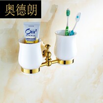 Alderan toothbrush mouthwash cup holder brush glass single cup holder European gold gold bathroom bathroom hardware pendant X