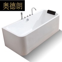 Aodelang free-standing seamless three skirt bath thermostatic bath Household adult Household adult bathroom bath QC