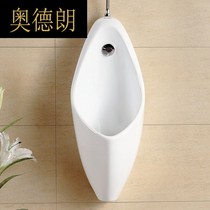 RM Bathroom Ceramic urinal One-piece hanging urinal Toilet Mens urinal