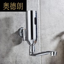 A fully automatic executive induction faucet induction faucet induction faucet