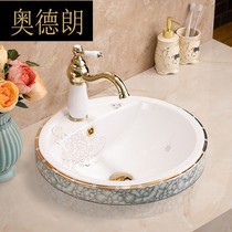 Modern American semi-inlaid embedded washbasin personality creative washbasin home toilet basin semi-embedded