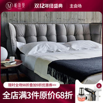 Italian baxter bed minimalist light luxury bed technology cloth soft bag bed high end luxury master bed luxury wedding bed