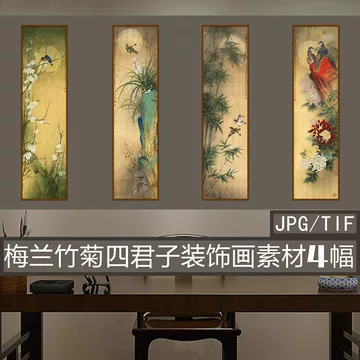 手绘梅兰竹菊四条屏-手绘梅兰竹菊四条屏促销价格、手绘梅兰竹菊四条屏