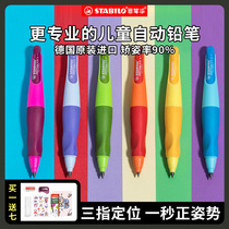 Stabilo Automatic Pencil Positive Primary Student Special Non-toxic First Grade Correction Pen Beginners Stationery Set Kindergarten Pen Kindergarten Pen Practice pen Toddler Cave Pencil