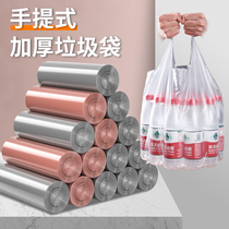 Vest garbage bag large household thickened kitchen garbage bag portable black plastic bag medium disposable