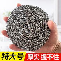 Wire ball cleaning ball kitchen cleaning power ball washing dish household brush iron wire ball decontamination rigid silk ball