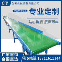 Customized belt assembly line express sorting conveyor belt logistics conveyor belt small conveyor injection molding machine