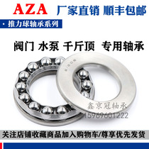Flat thrust ball bearing 51408 pressure bearing 8408 inner diameter 40mm outer diameter 90mm thickness 36mm XC