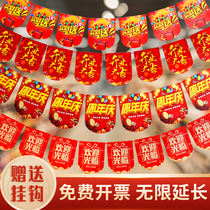 New Store Opening Decoration Pendant Flag Shops Supermarket Zhou Year Anniversary Celebration of the Festive Events Atmosphere Scene Arrangement Hanging Banner Flags