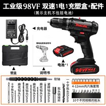 German industrial grade 98VF charging drill Lithium electric drill household hand drill electric screwdriver rechargeable electric drill
