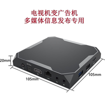  Network player Built-in WIFI function Publishing system Video China TV advertising special fiber optic smart box