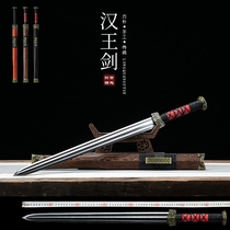 Longquan Ancient Yue sword high hardness Han Wang sword short sword high manganese steel Han sword cold weapon small sword not opened blade