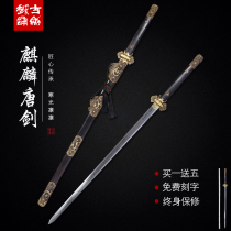 Longquan Ancient Yue Jianpao Eight-faced Tang Sword One Tang Hengknife Handmade Long Sword Ancient Sword Cold Weapon Town House Not Open Blade