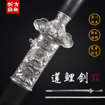 Taiji sword hard Sword Dragon Spring ancient Yue sword high manganese steel song sword Flower Steel clear sword town house sword gift