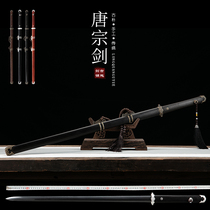 Longquan ancient Yue one steel Tang sword handmade sword long sword traditional Tang sword pattern steel hard sword