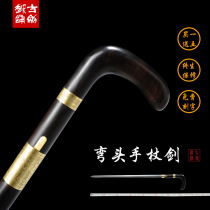 Handmade pattern steel hand cane sword Longquan ancient Yue sword crutch sword collection self-defense weapon sword long unopened blade