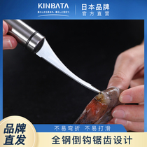 Japan kinbata stainless steel multi-function shrimp thread knife Kitchen cleaning tool cut fish maw knife shrimp back knife