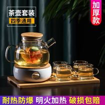 Health glass tea pot tea set High temperature resistant thickened transparent candle can be heated to cook tea