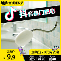 Green planet kindergarten hand washing soap rack wall-mounted bathroom childrens sterilization small soap bracket free of punching
