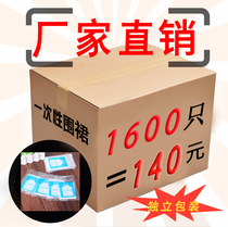  Disposable apron plastic food catering waterproof and oil-proof barbecue hot pot shop adult children painting factory customization