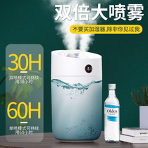 (Recommended by micro-ya) large spray humidifier household silent bedroom pregnant woman baby indoor large-capacity fog