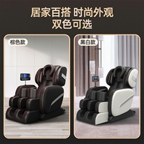 Aojiahua Massage Chair Home Whole Body Automatic Space Kneading Multifunctional Cabin Elderly Massager Electric