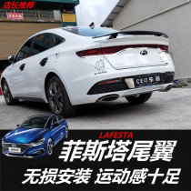 20 Festa modified tail running car wing free of punching pressure tail fixed wind flying wing 19 Festa special tail