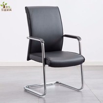 Black Xipi office chair with armrest conference chair ergonomic computer chair bow foot staff chair manager boss chair