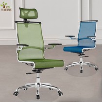 Ergonomic computer chair mesh breathable backrest office chair five-wheel manager manager chair staff lift conference chair