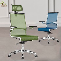 Ergonomic computer chair mesh breathable backrest office chair five-wheel manager manager chair staff lift conference chair