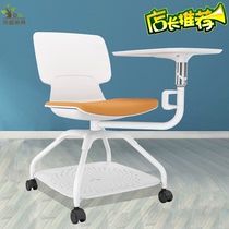 New white student chair training institution record chair table and chair integrated conference chair wheel with water cup holder writing chair