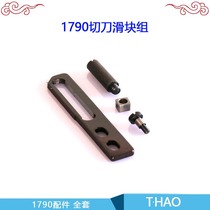 1790 Flat keyhole cutter slider set guide plate 400-04211 400-04210 400-06315