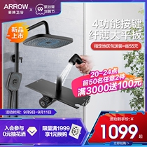 New Wrigley bathroom home bathroom Starry Sky shower shower set set supercharged black spray gun bath