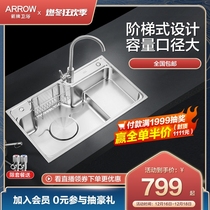 Wrigley Bathroom Kitchen large diameter sink 304 stainless steel sink single tank household table upper and lower basin set