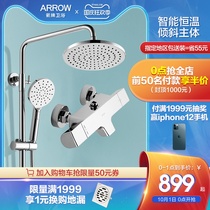 Wrigley bathroom thermostatic shower set household three-function bathroom nozzle intelligent full electroplating bath shower