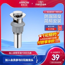 Wrigley bathroom official deodorant sewer accessories wash wash sink drain basin basin basin basin water drain set
