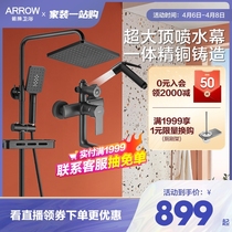 (New Product) Swordplay Bathroom Home Shower With Shower shower Pressurized Toilet Shower Head Shower shower nozzle bath