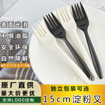 Disposable fork thickened Western steak salad small fork cake fruit plastic fork snack instant noodles fork stand alone