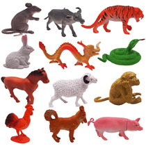 Childrens toys 12 zodiac animal building block model boy combination simulation animal plastic 12 Zodiac